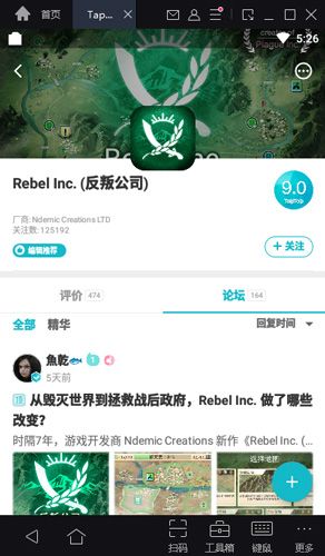 PC电脑版下载配图2