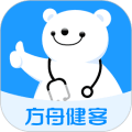 健客医生安卓版下载_健客医生app下载 v7.2.2最新版
