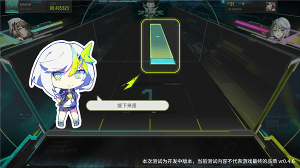 游戏怎么玩配图3