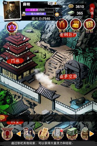 盗墓笔记手游删档内测开启 小哥你的天真呢?!3