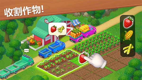 梦想小镇官方正版游戏宣传图