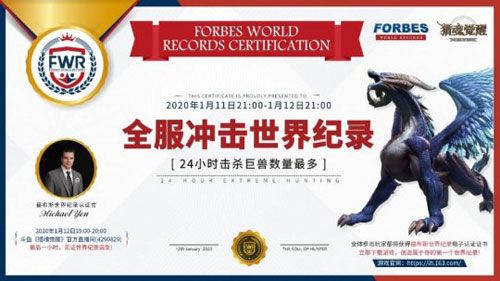 猎魂觉醒评测图15