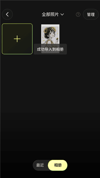 Kapi相机使用教程配图4