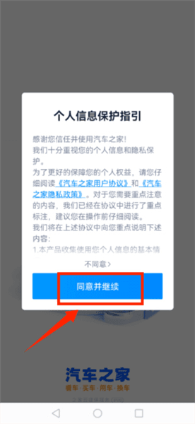 怎么查询补贴方案配图1