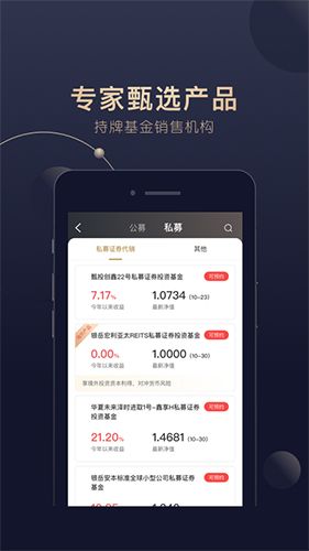 洪泰财富软件下载_洪泰财富app下载 v7.2.3安卓版