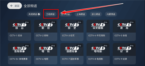 怎么使用配图3