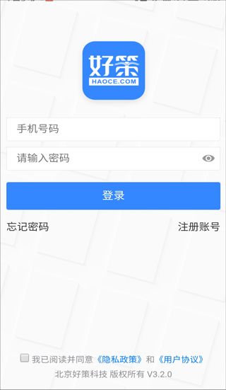 好策读书宣传图