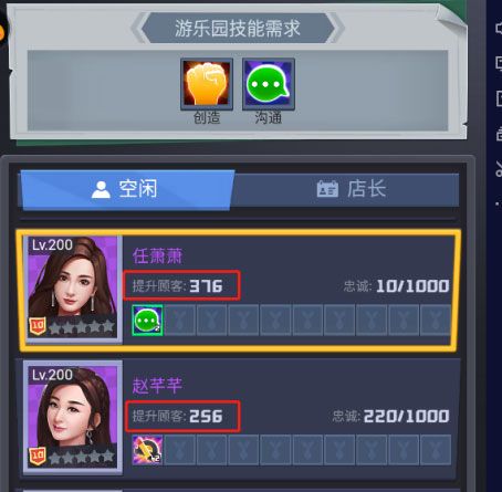 建筑攻略配图3