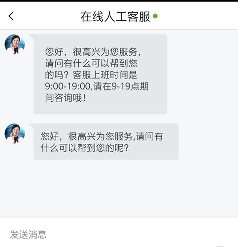 返利特价版app10