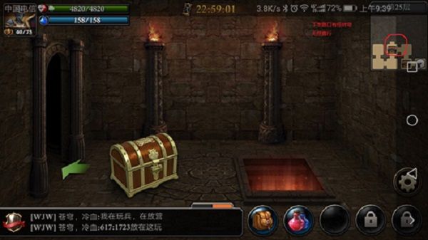 龙魂遗迹攻略配图5