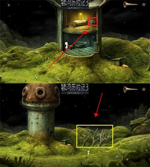 游戏攻略图解配图1