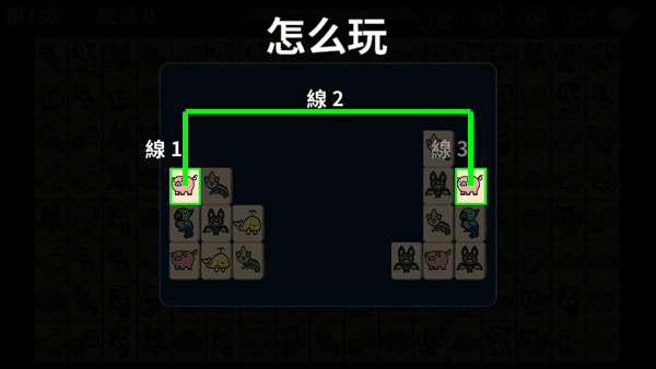玩法攻略配图4