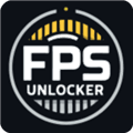 fpsunlocker官方正版下载_fpsunlocker画质助手下载 v2.61最新版
