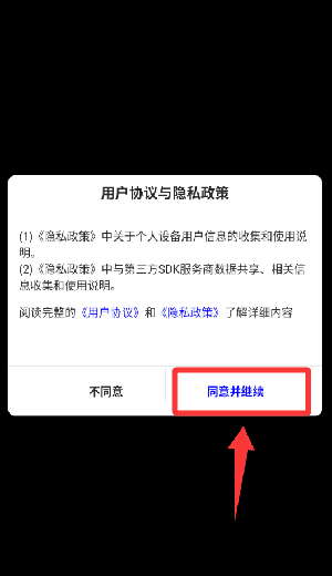 新手教程配图1
