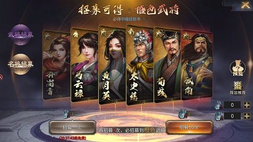 爆破三国3