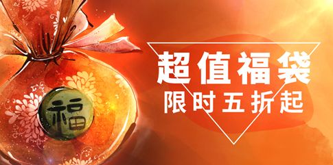 节奏大爆炸3