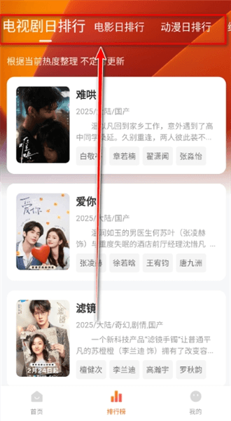 怎么使用配图4