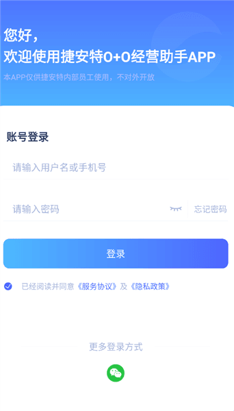 怎么登录配图2