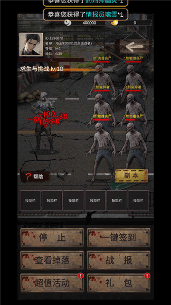 新手教程配图3