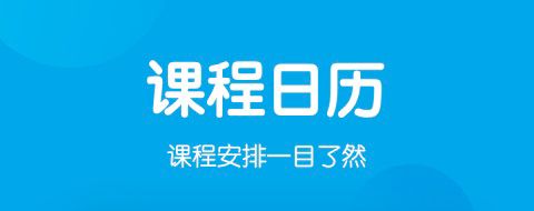 米乐课堂app软件更新