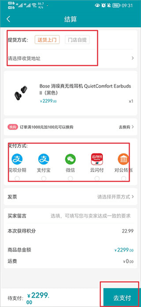 购买指南配图4