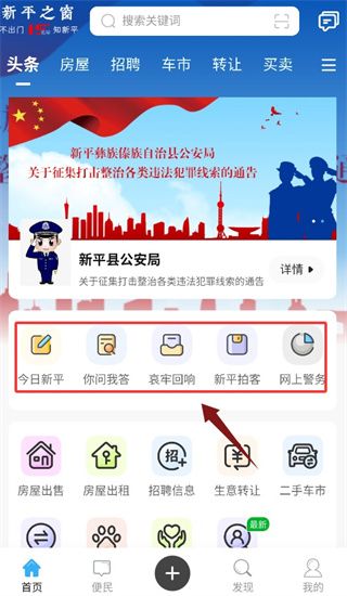 使用介绍配图2