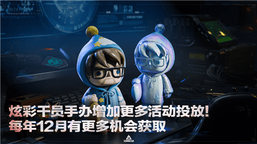 三角洲行动26