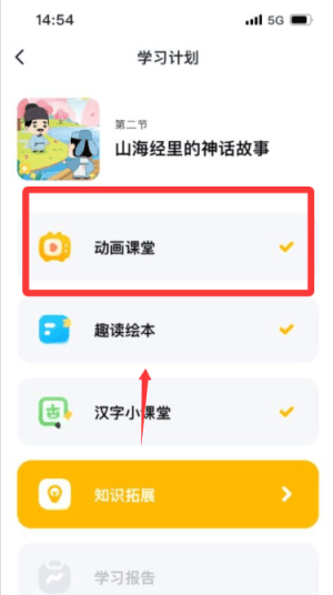 如何使用配图2