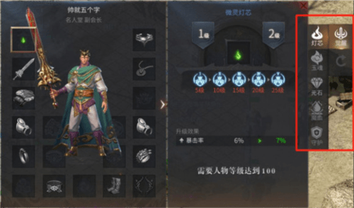 傲世龙城国际版本