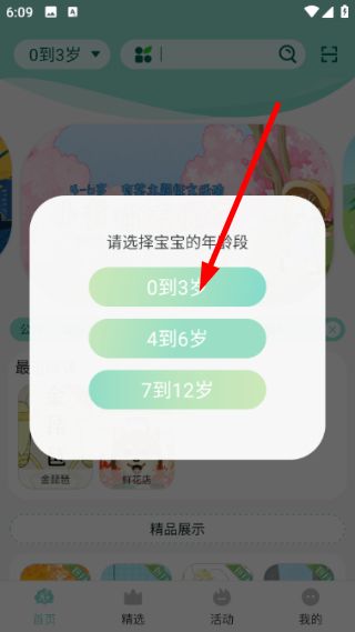 搜索书籍方法配图2