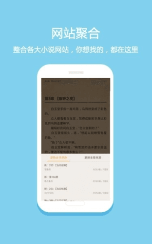 珊瑚文学app最新版软件优势