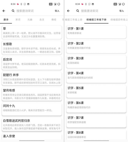 练字大师7