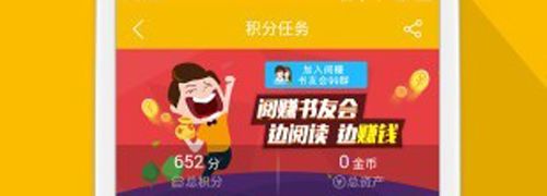 思兔阅读软件图片2