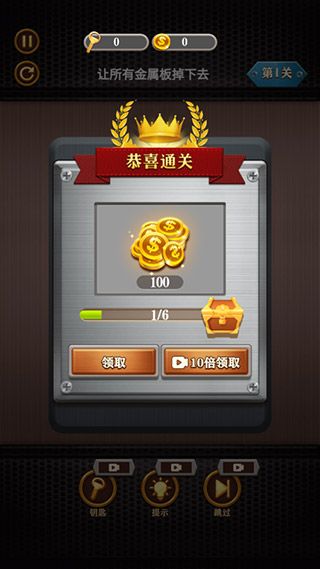 怎么玩配图4