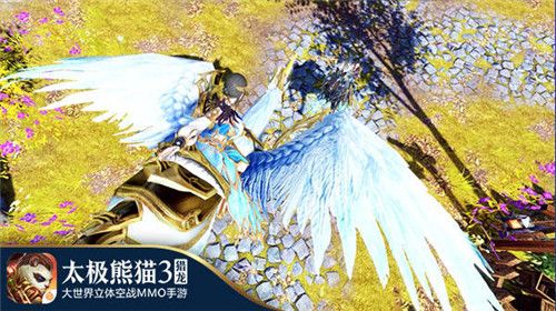 太极熊猫3:猎龙5
