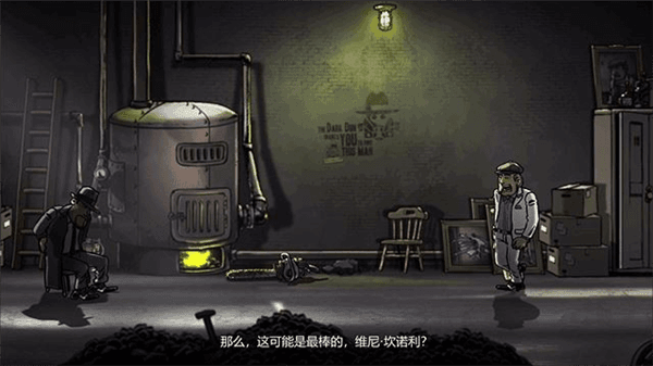 游戏攻略配图5