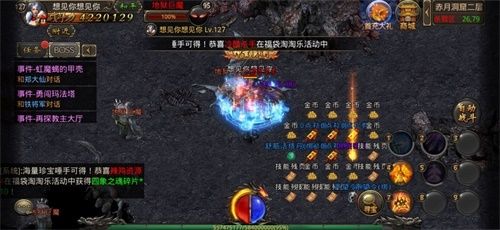 热血传奇手机版新闻配图2