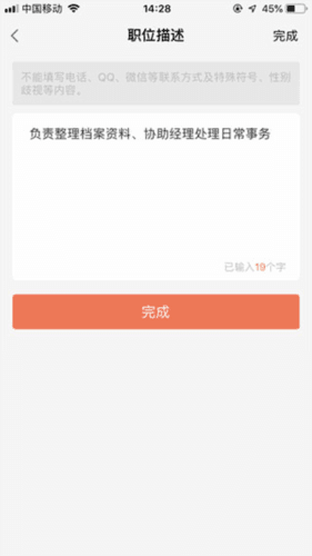 58同城app旧版9