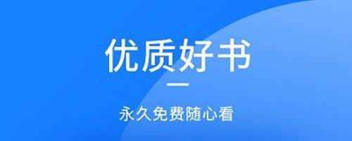 猎文小说app软件优势