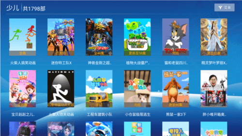 白梨影院app图片4