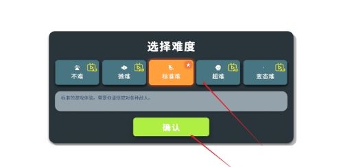 新手入门配图3