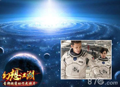 《幻想江湖》新资料片名猜测 2