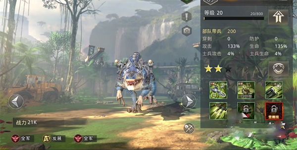觉醒攻略配图2