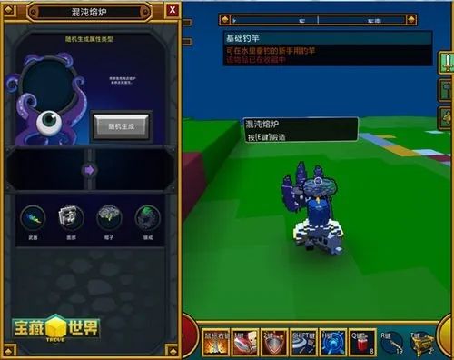 宝藏世界宇宙宝石怎么装 宝藏世界宇宙宝石怎么装
