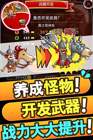 游戏说明配图1