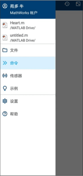 matlab使用教程3
