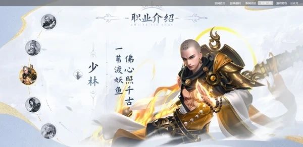 职业介绍配图3