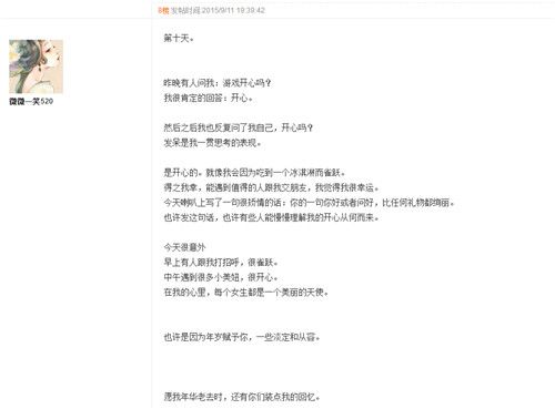 推理学院