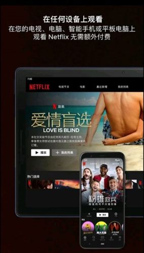 软件功能配图1
