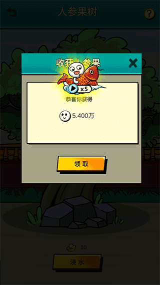 新手教程配图10